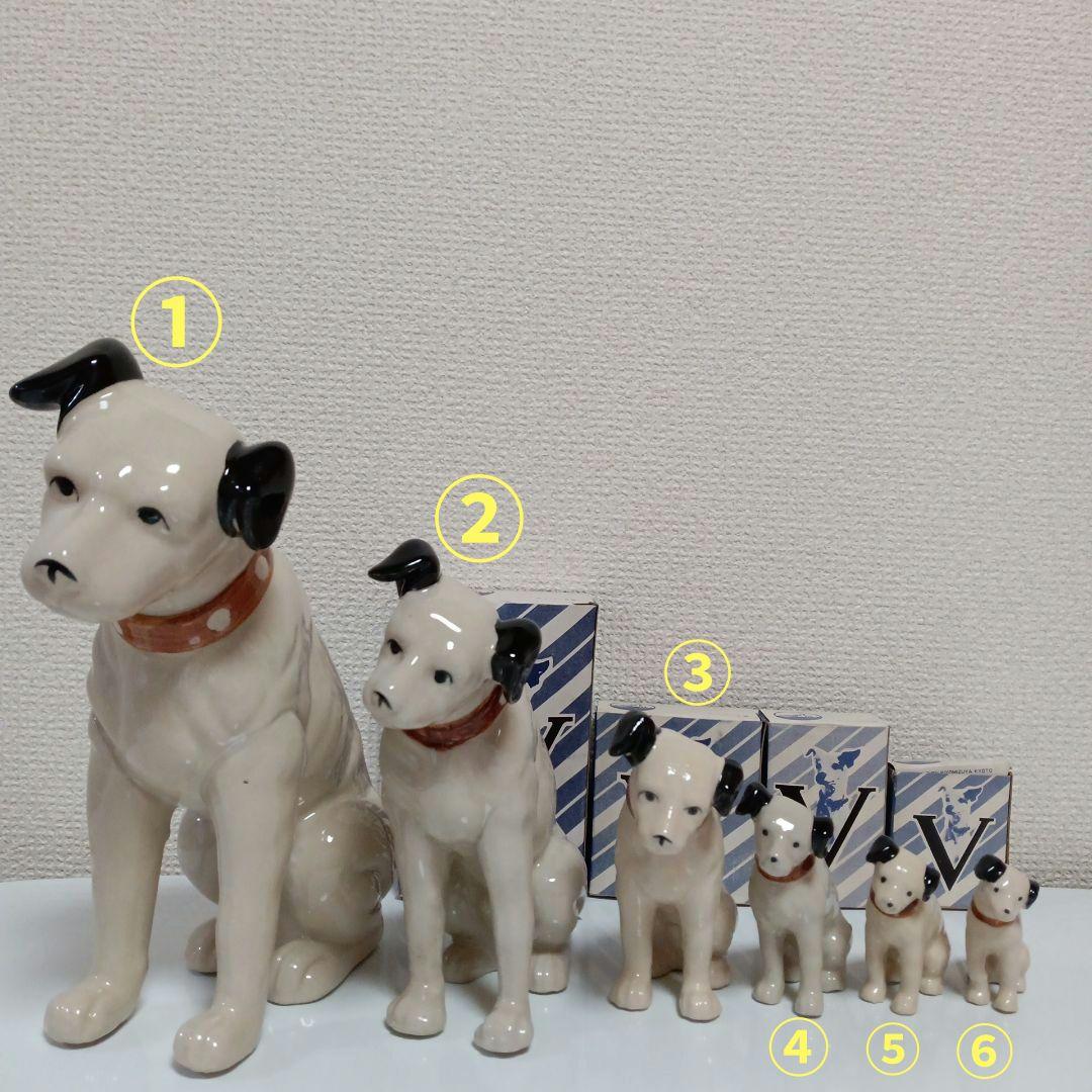 ビクター犬　ニッパー君　昭和レトロ　ヴィンテージ　陶器　置物　6体