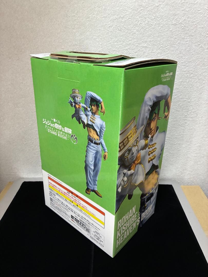 ジョジョの奇妙な冒険 一番くじ フィギュアセット ラストワン B賞