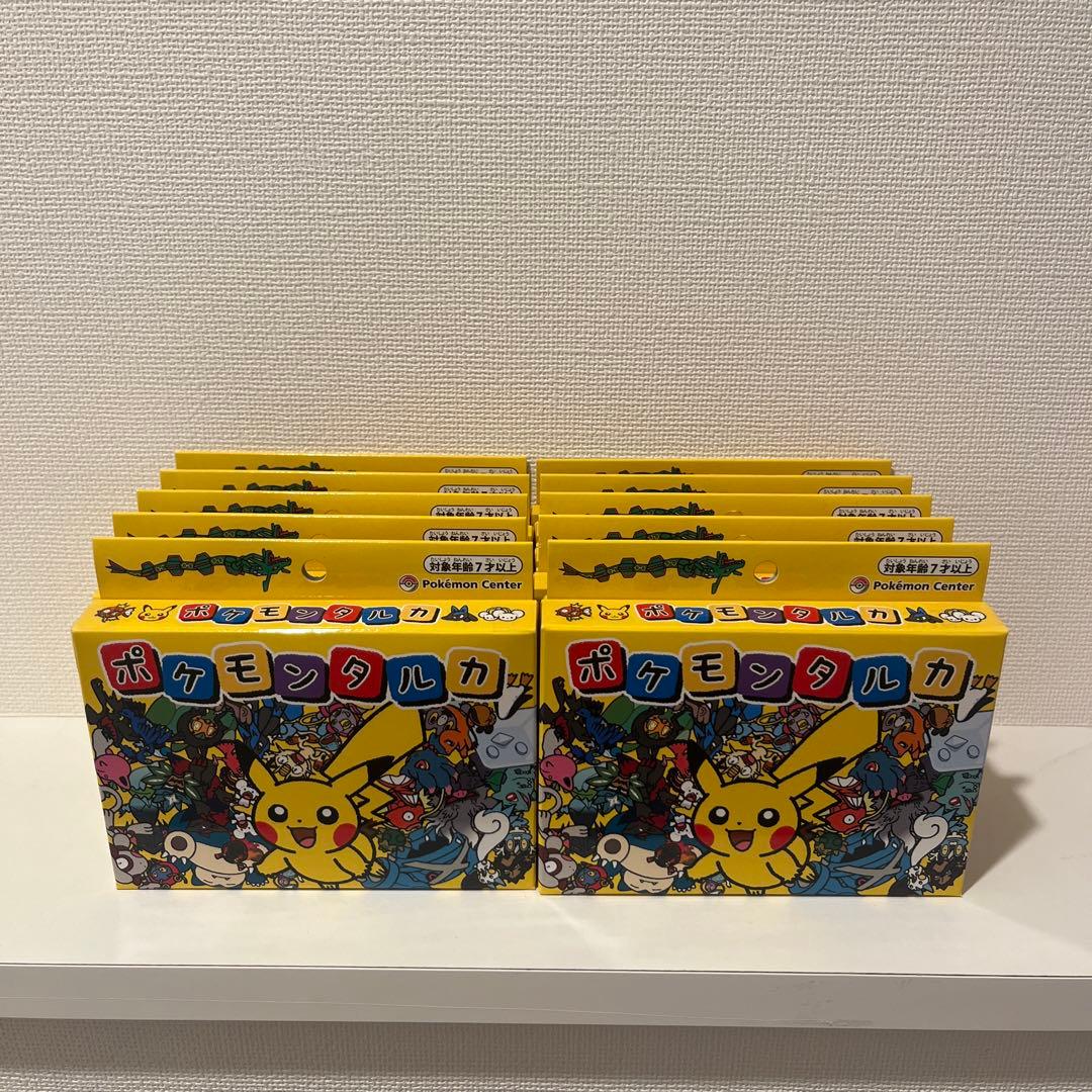 ポケモンババ抜き赤、青スーパーハイテンション、ポケモンタルカ 各2個