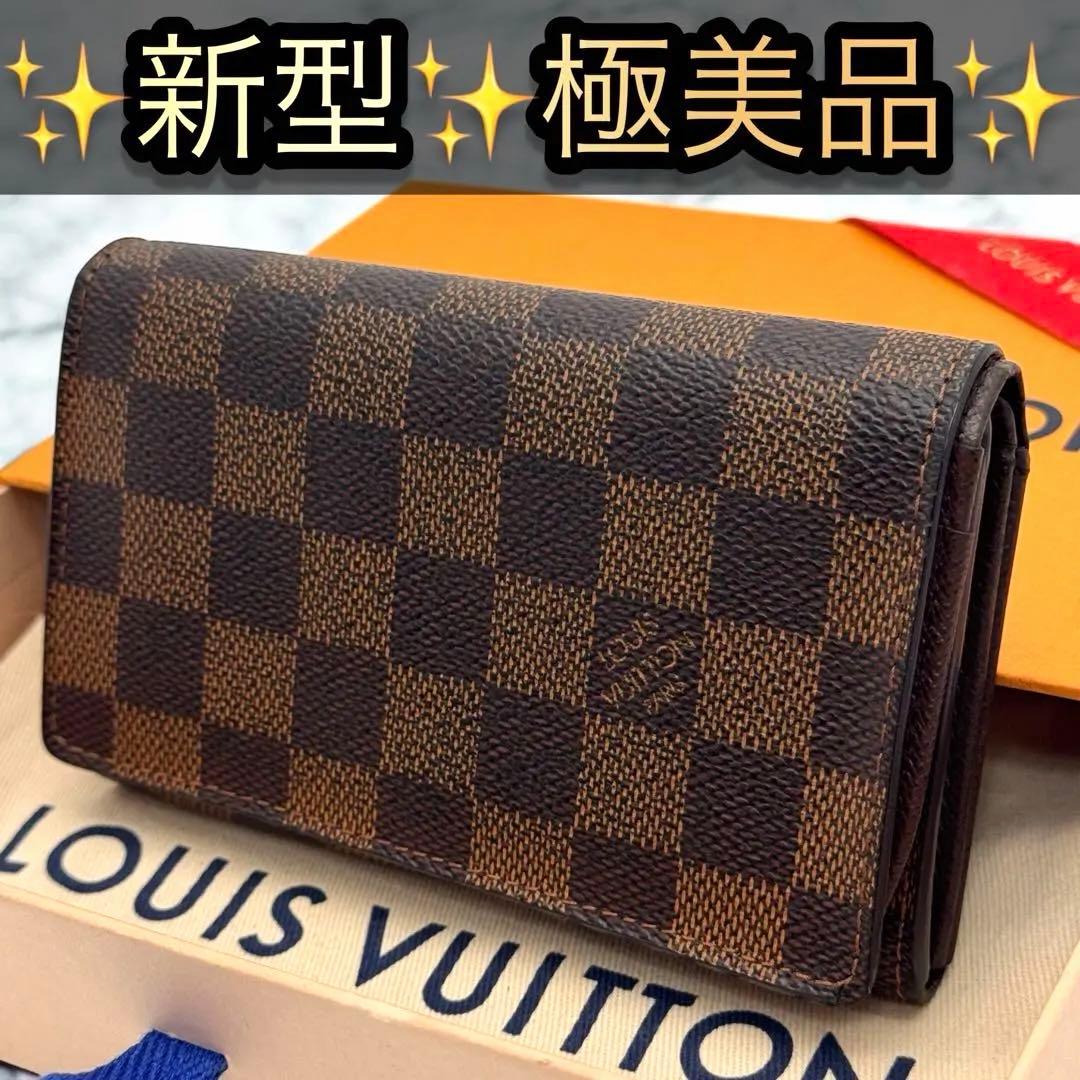 新型・極美品】ルイヴィトン ダミエ ポルトフォイユ トレゾール 折り