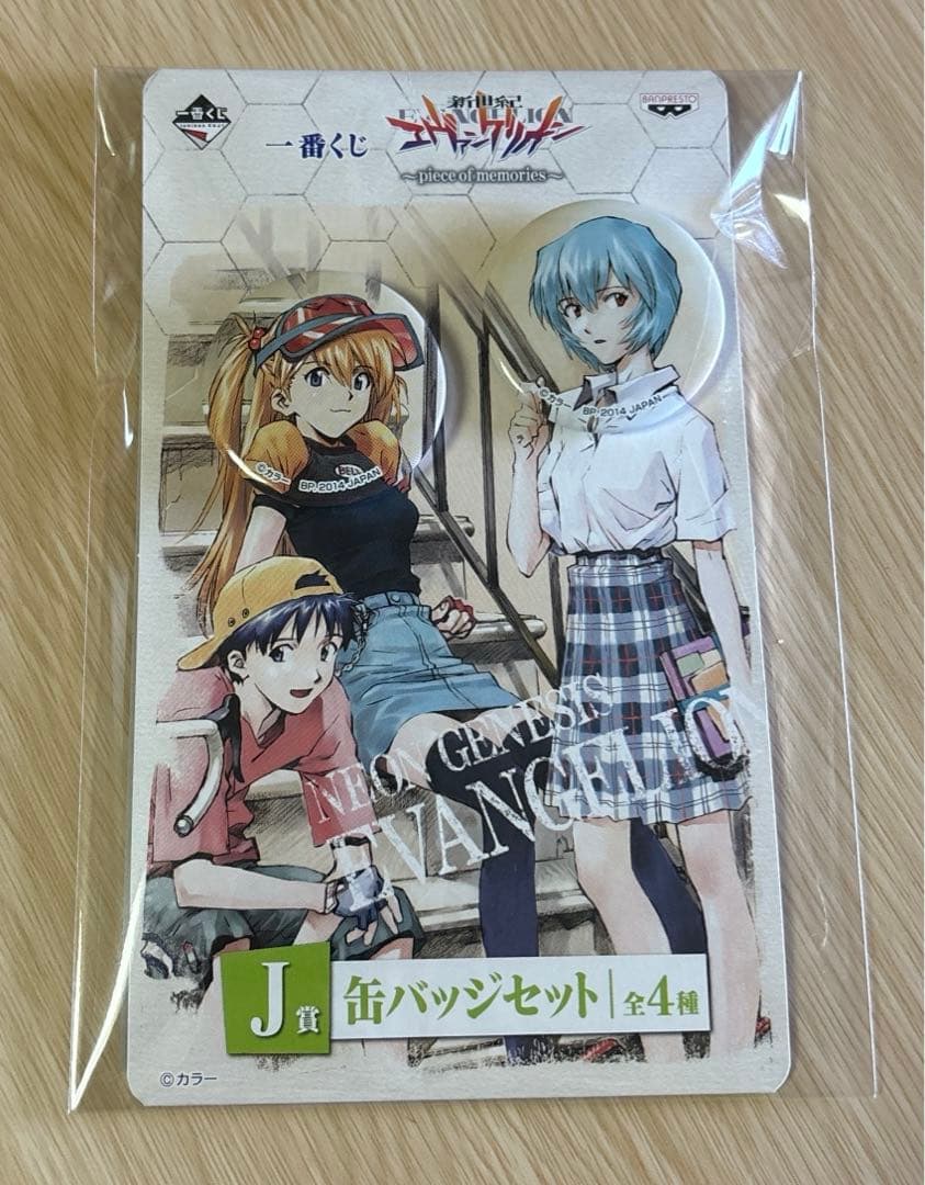 まんがタイムきらら展FINAL 缶バッジ 恋する小惑星 木ノ幡みら 10個の