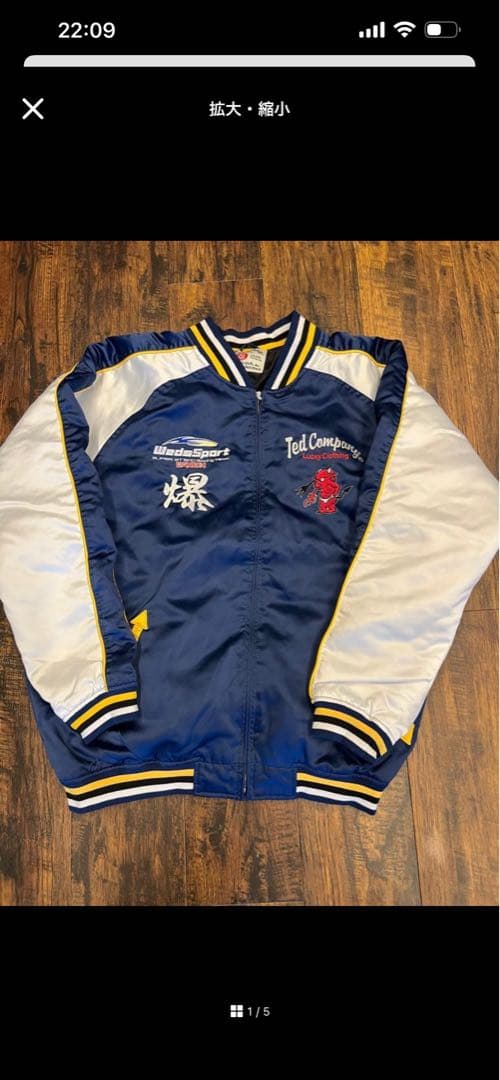 WedssportTedman スカジャン　Mサイズ　最終値下げ！