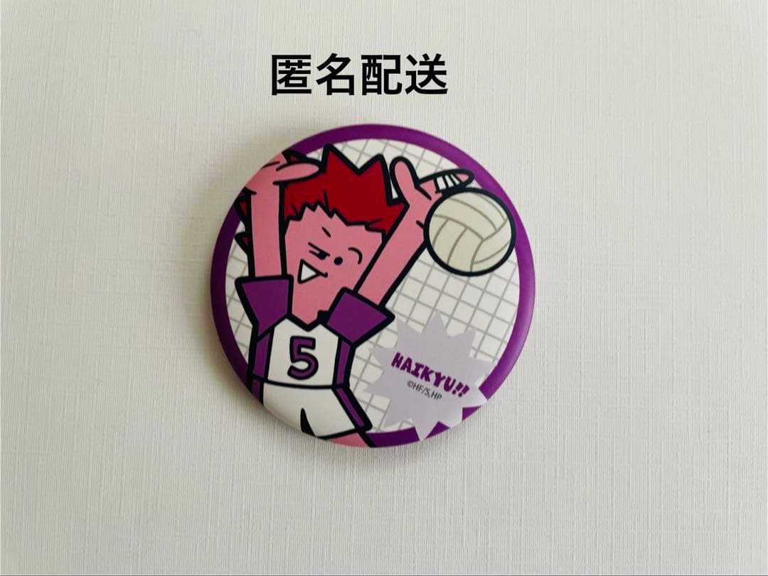 ハイキュー 天童 缶バッジ JF2026 中外鉱業 - メルカリ