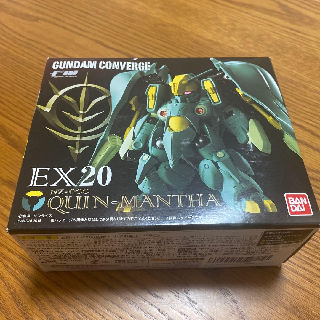 ガンダムコンバージ　EX20 クインマンサ