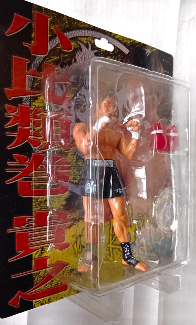 未開封】山本“KID”徳郁 魔裟斗 小比類巻貴之 K-1 フィギュア - メルカリ