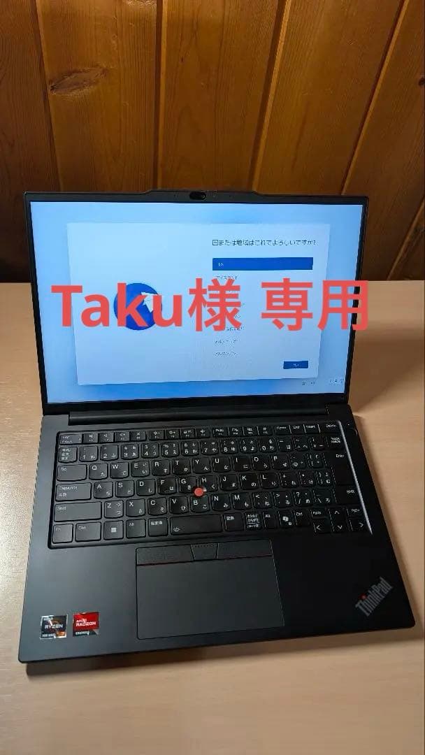 Windowsノート本体 ThinkPad E14 Gen6 32GB 256GB+2TB 7735HS