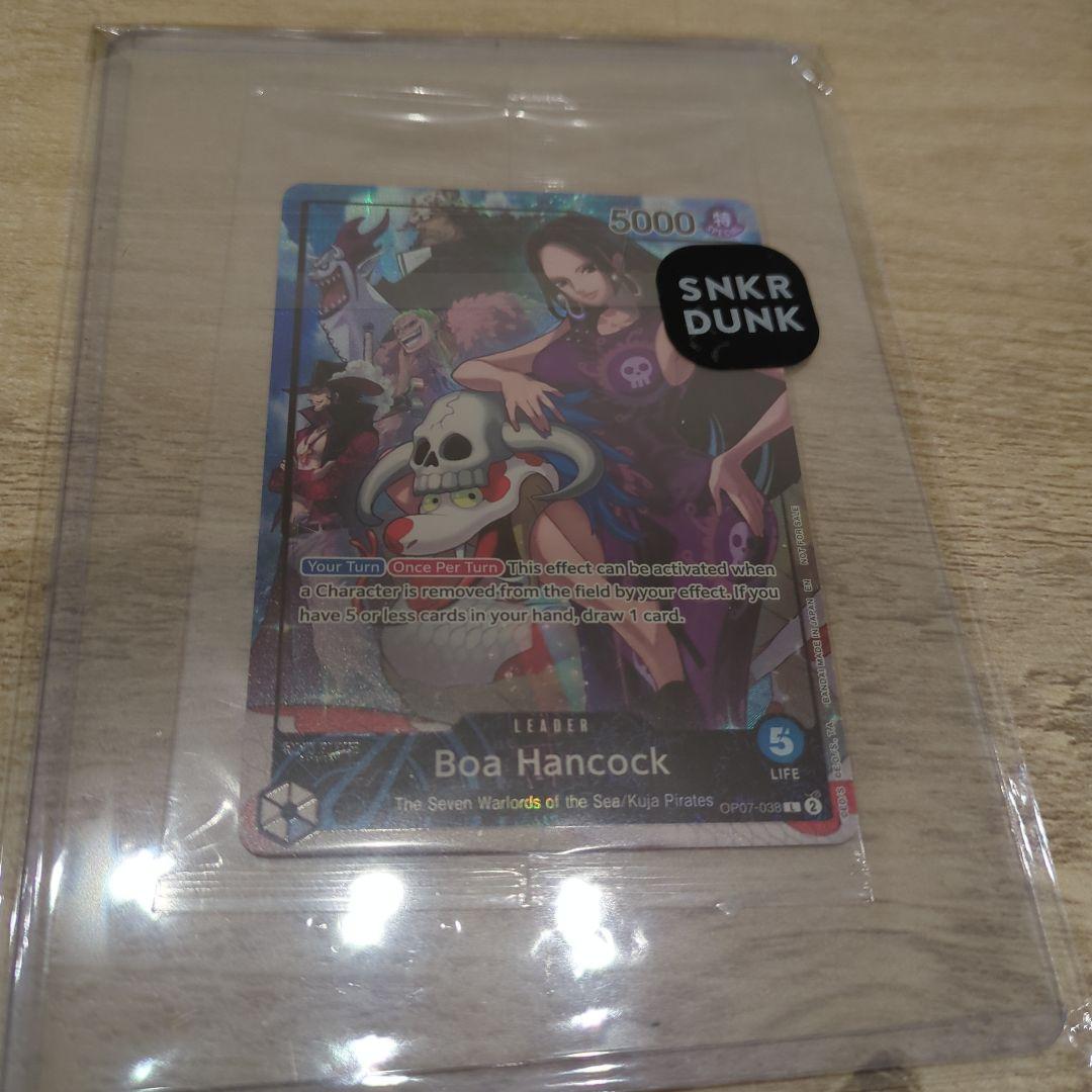 ボア・ハンコック 英語版　PSA限定コラボプロモ