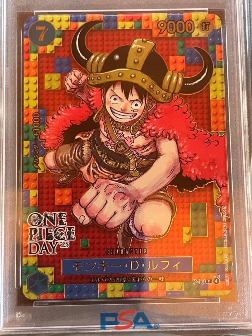 ONE PIECE DAY25 PSA9/10 3枚セット【連番】 - メルカリ