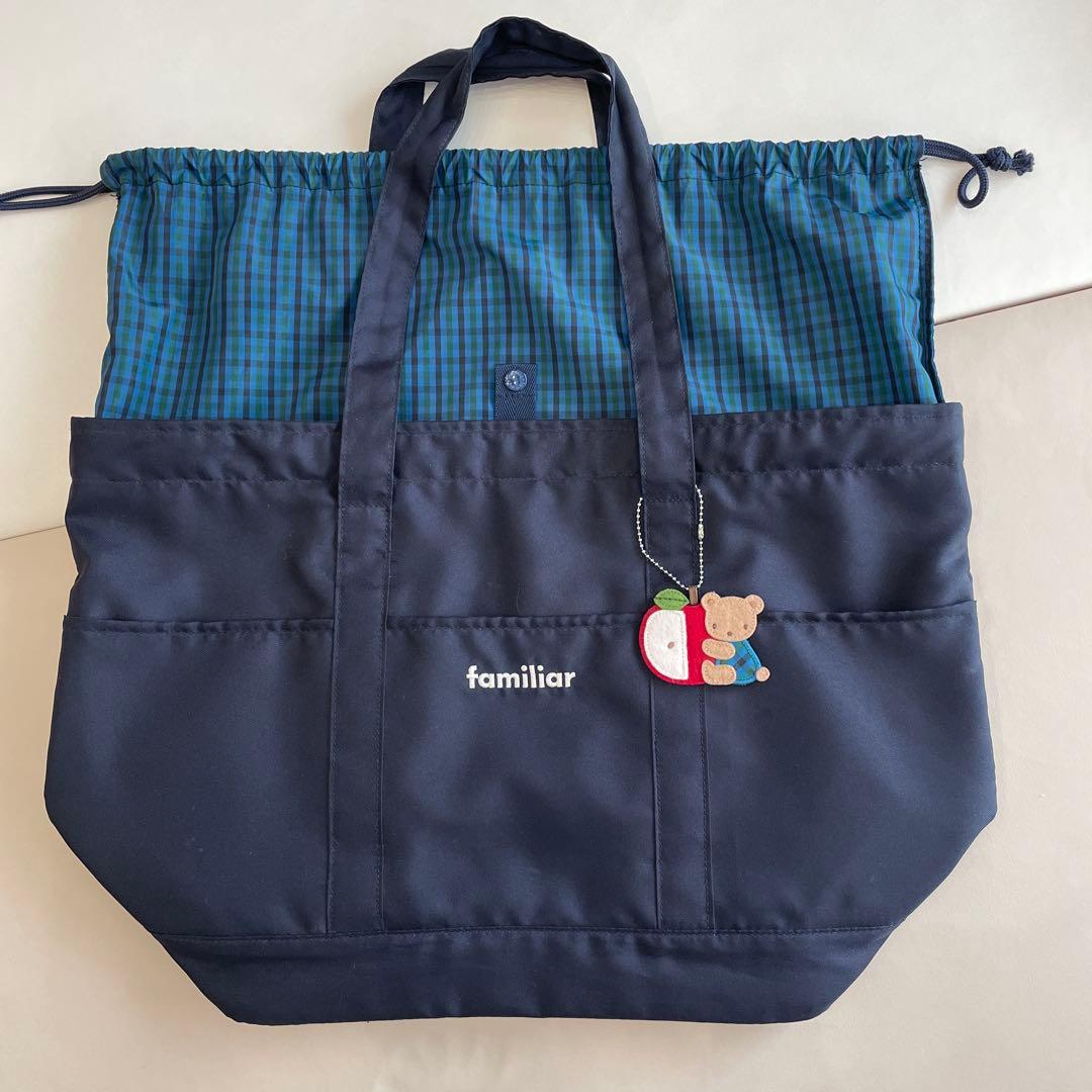 familiar マザーズバッグ ネイビー チェック柄　ファミリア
