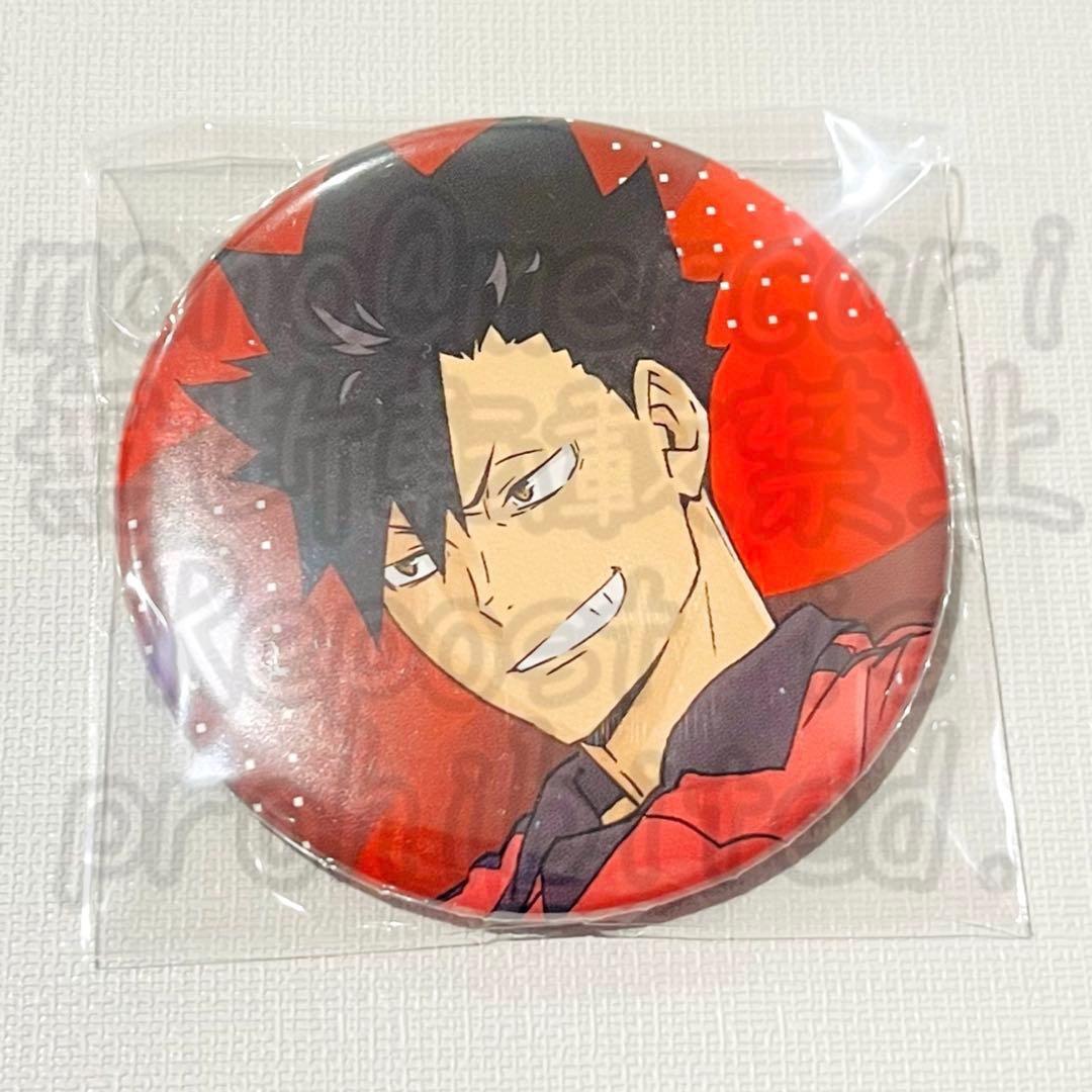 ハイキュー!! 黒尾鉄朗 音駒 ゴミ捨て場の決戦 アニメイト店舗特典 缶