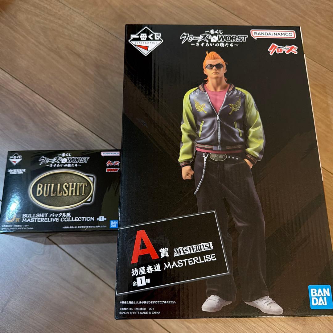 一番くじ クローズ＆WORST ～さすらいの鴉たち～ A賞坊屋春道 & D賞