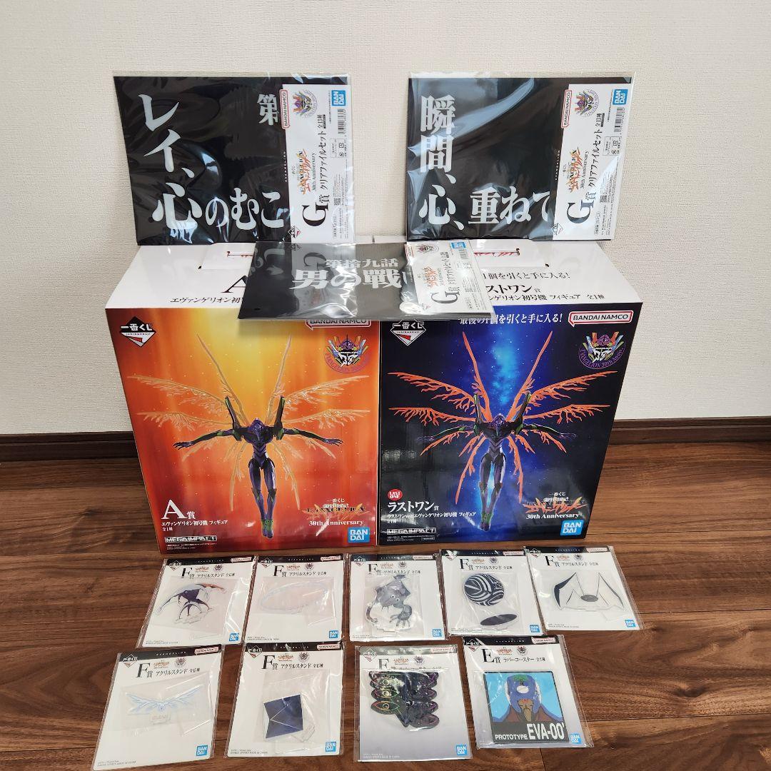 一番くじ 新世紀エヴァンゲリオン 30th A賞1個、ラストワン賞1個　+おまけ