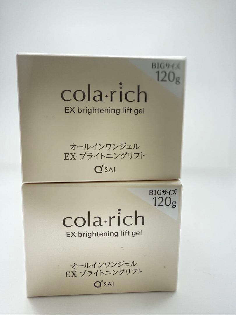 コラリッチ EX ブライトニングリフトゲル 120g ✖️2