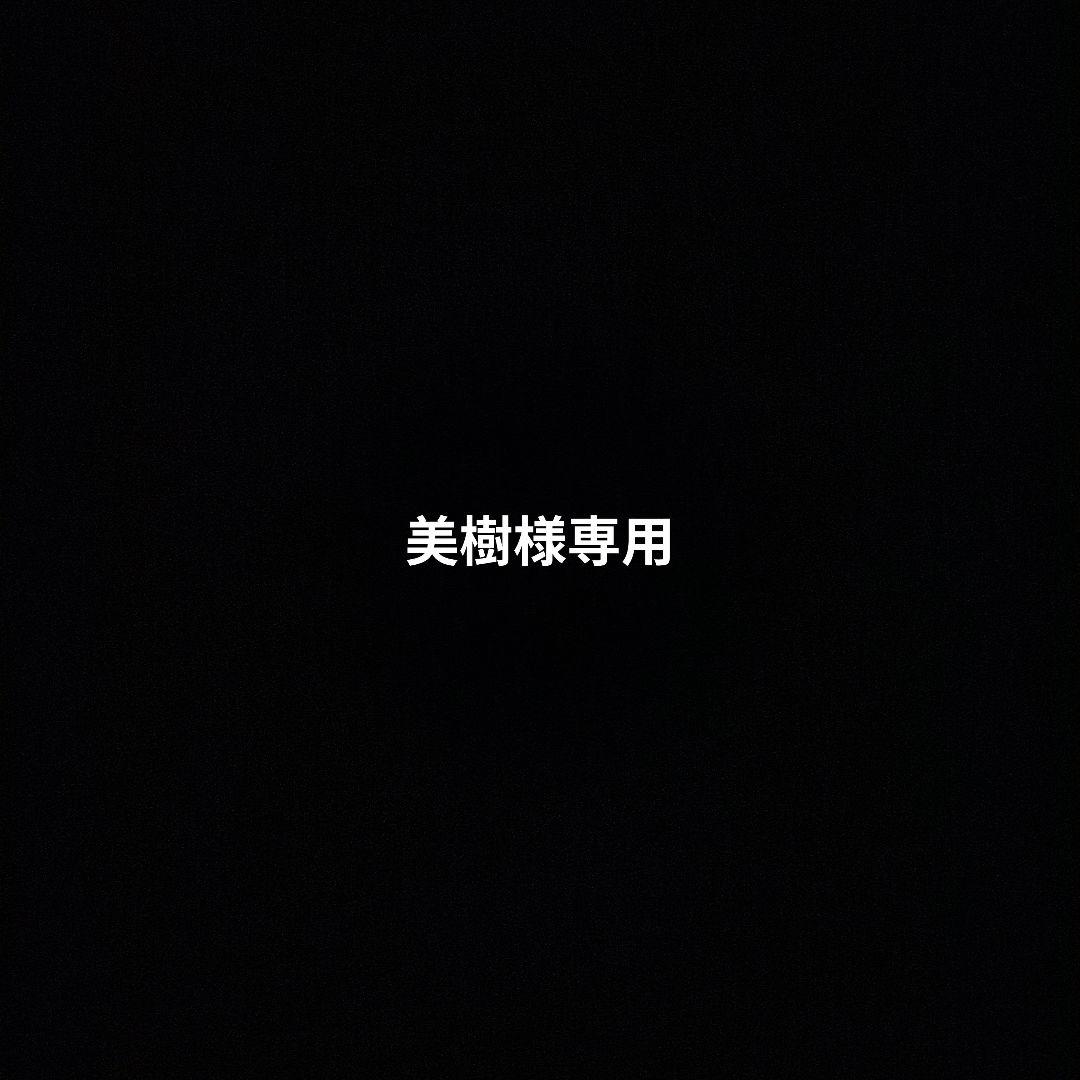 美樹　エルコレクション　ジュビラン