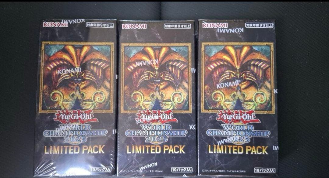 遊戯王LIMITED PACK WORLD CHAMPIONSHIP 3BOX 遊戯王 LIMITED PACK WORLD CHAMPIONSHIP 2025 1box(10パック入り