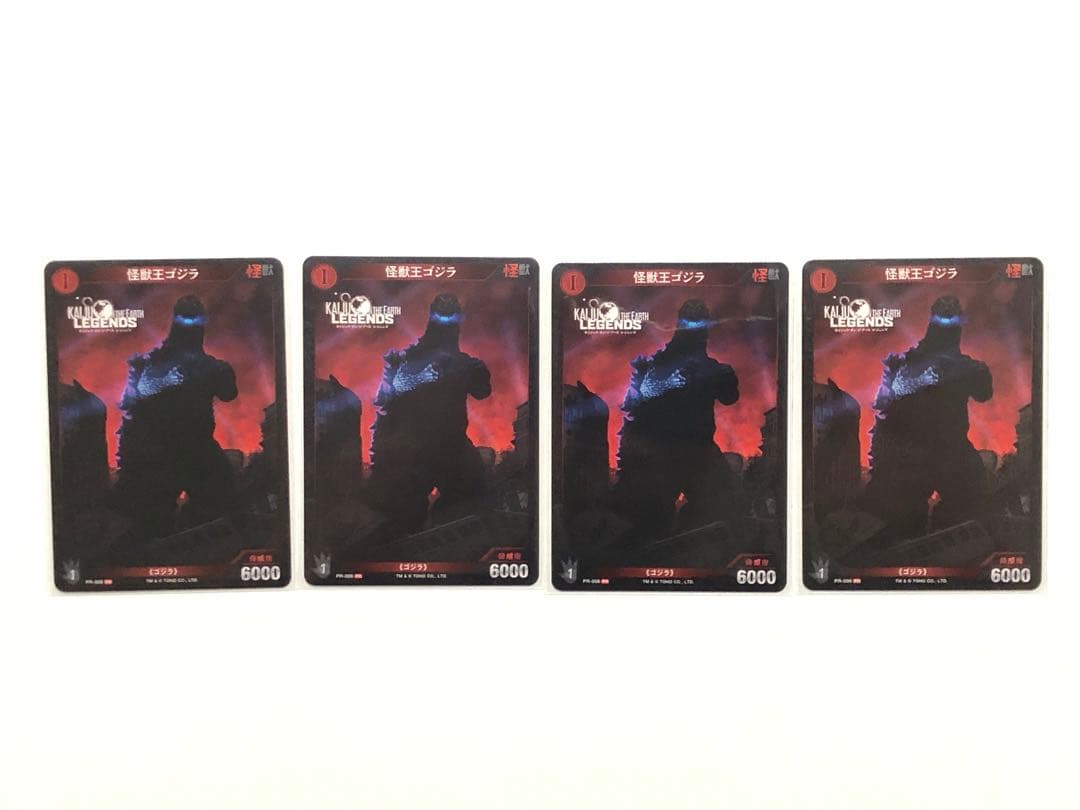 未使用】PR-001~006 4枚ずつ 計24枚セット【ゴジラカードゲーム