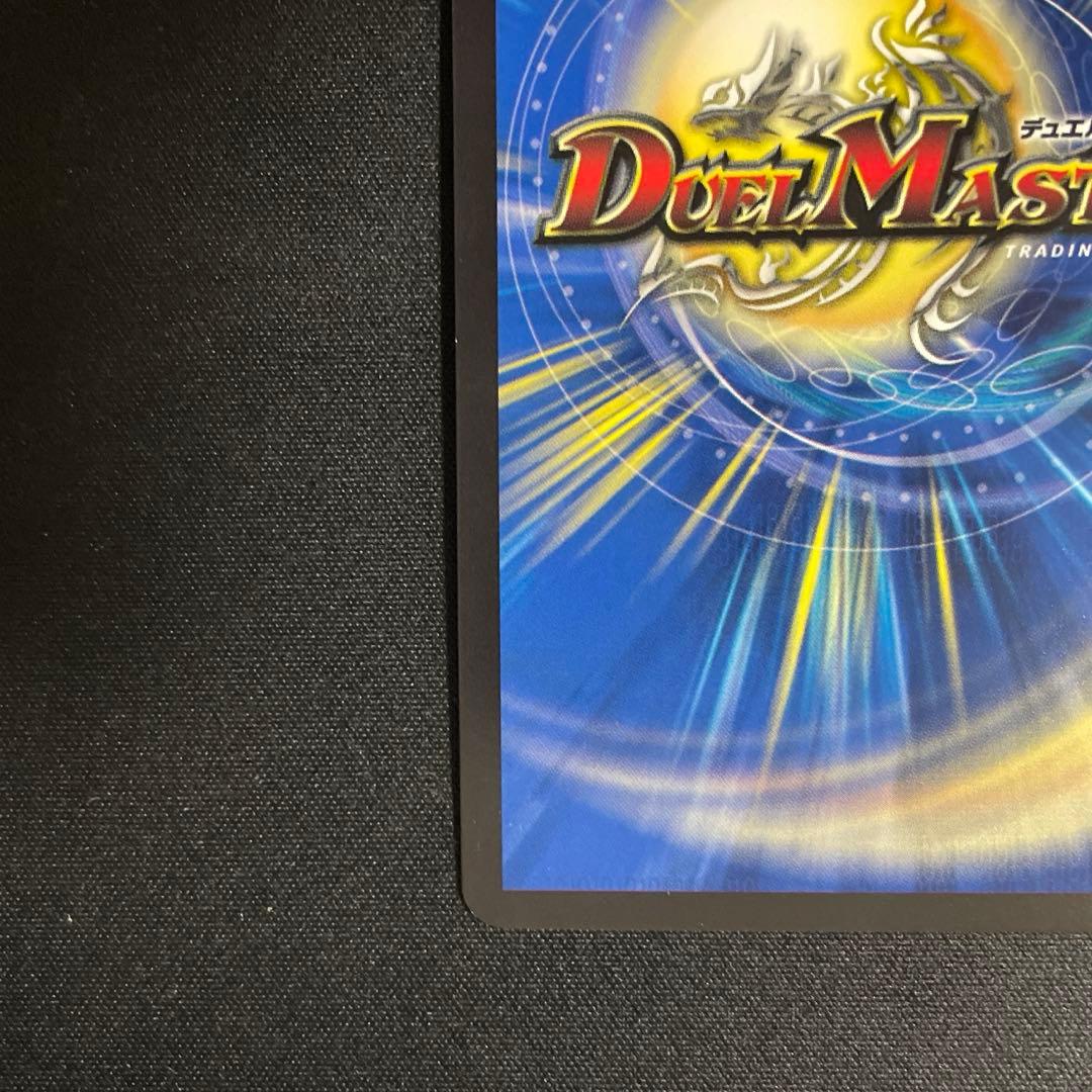 悪魔神バロム・ナイトメア シク シークレット 24EX2 DM2㊙︎/DM4