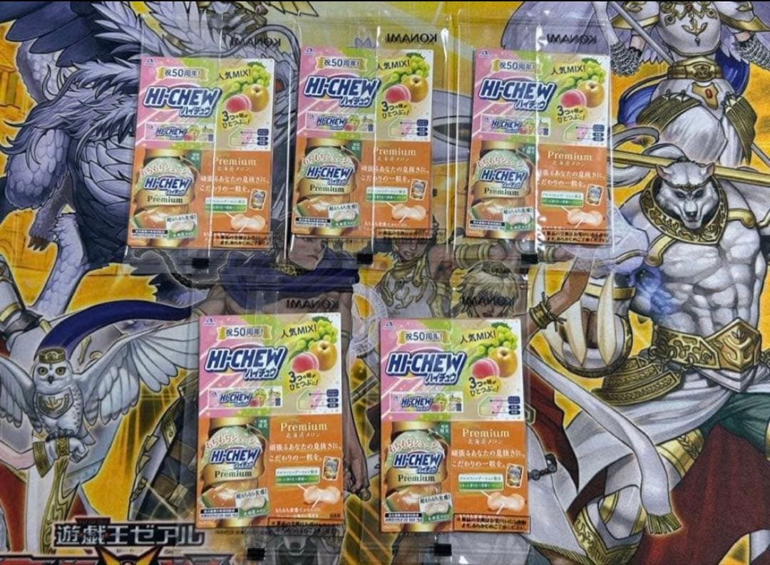 遊戯王 セブンイレブン ハイチュウ 全5種 未開封 コンプリート セット