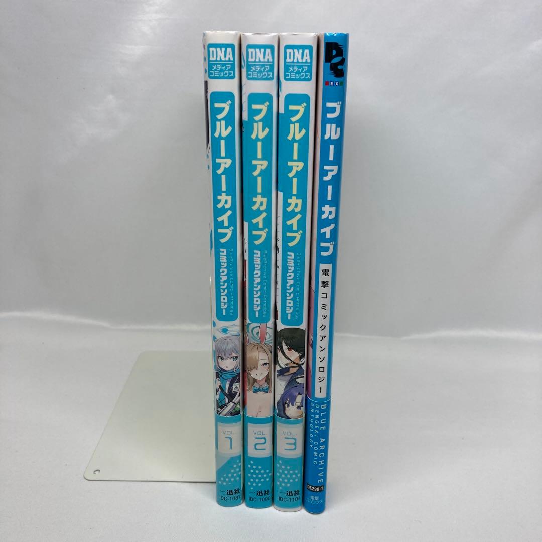 ブルーアーカイブ コミックアンソロジー 4冊セット - メルカリ