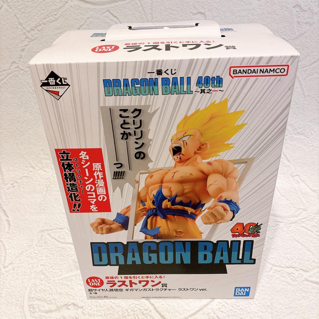 ドラゴンボール1番くじ 40周年 A賞・ラストワン - メルカリ