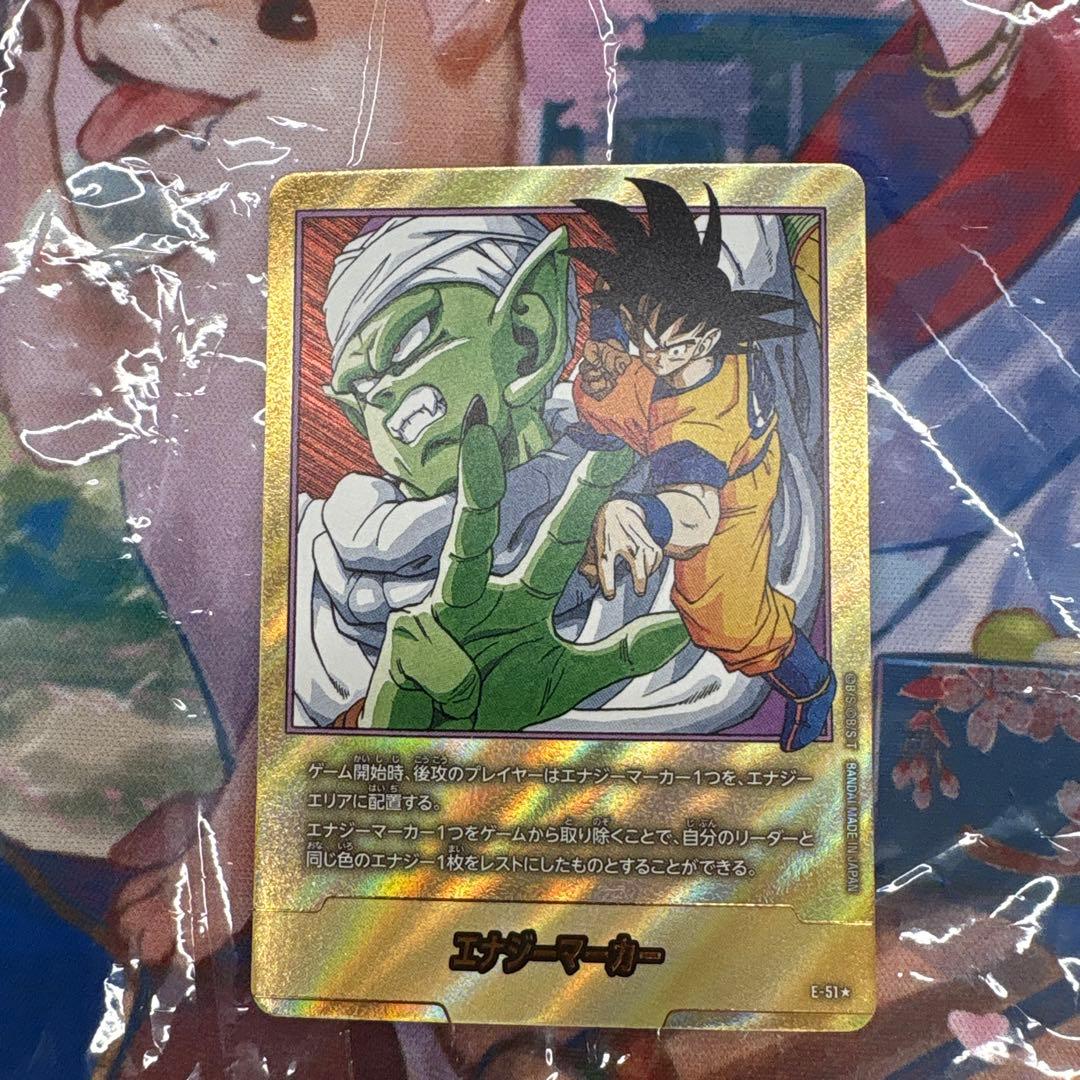 エナジーマーカー ドラゴンボールカード 16巻表紙 エナジーマーカー(16巻表紙)【-】{E-51} - カードラッシュ ドラゴンボール