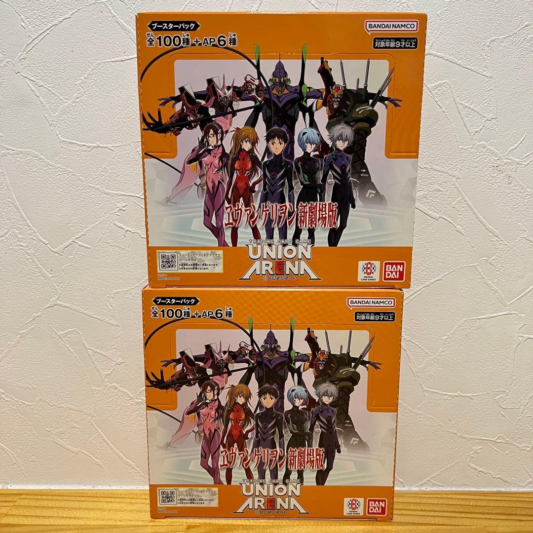 バンダイ(BANDAI) UNION ARENA ブースターパック