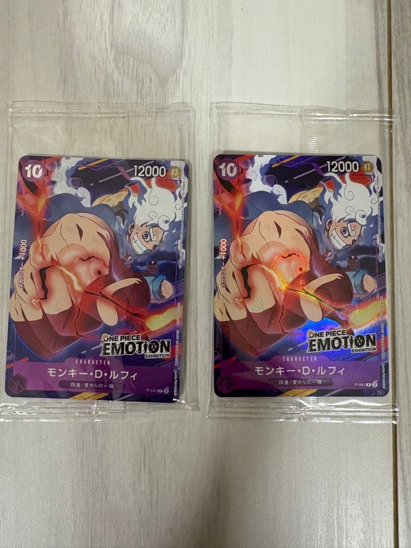 ワンピースエモーション　入場特典　2枚セット　未開封