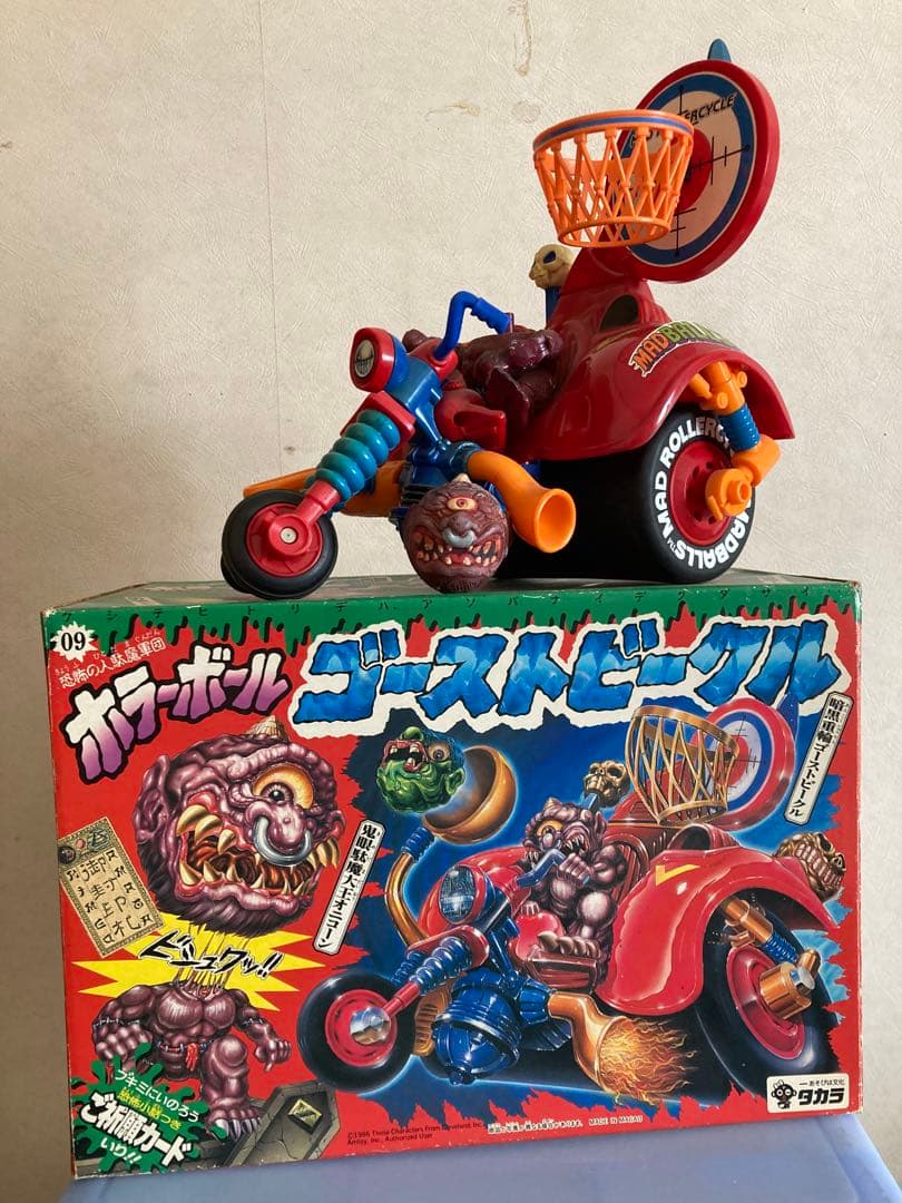 週末セール　ホラーボール　MADBALLS　マッドボール　ゴーストビーグル Madballs 4 inch Foam Series - myplasticheart