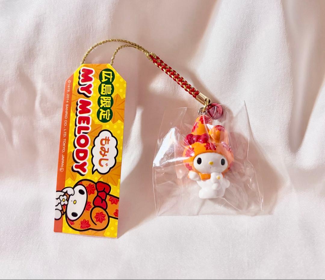 未使用　ご当地マイメロディ　広島限定　もみじ柄頭巾のマイメロ