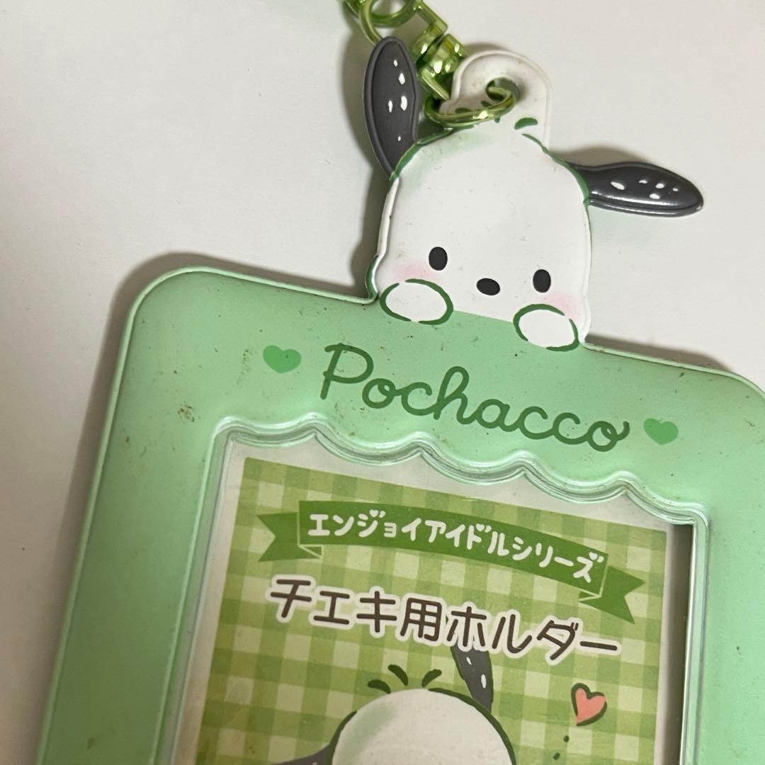 エンジョイアイドルシリーズ ポチャッコ チェキ用ホルダー 緑 グリーン