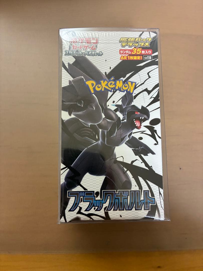ポケモンカード　ブラックボルト　デラックス　BOX シュリンク付き Amazon.co.jp: ポケモンカードゲーム スカーレット＆バイオレット 拡張