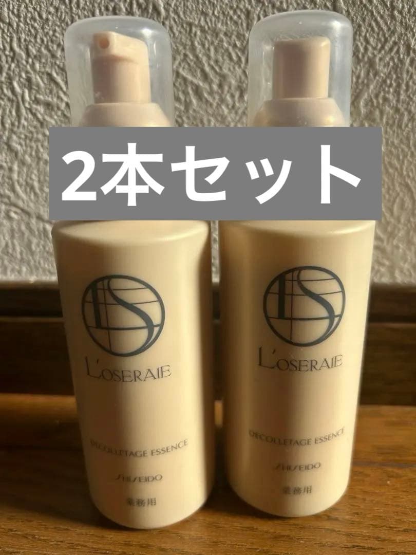 ロズレイ　デコルタージュエッセンス　ボディー用美容液150mL 新品未使用品