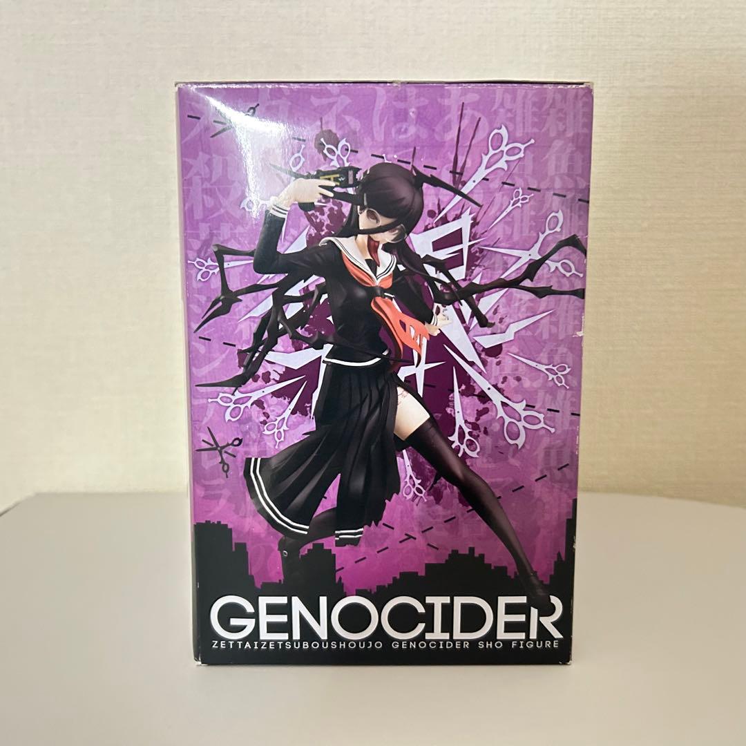 開封美品】みんなのくじ 絶対絶望少女 B賞 ジェノサイダー翔フィギュア