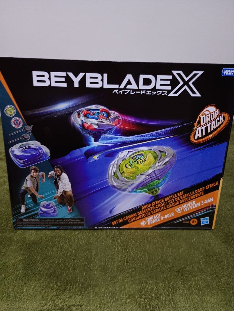 BEYBLADE X ドロップアタックバトルセット ワイバーンホバー 新品未