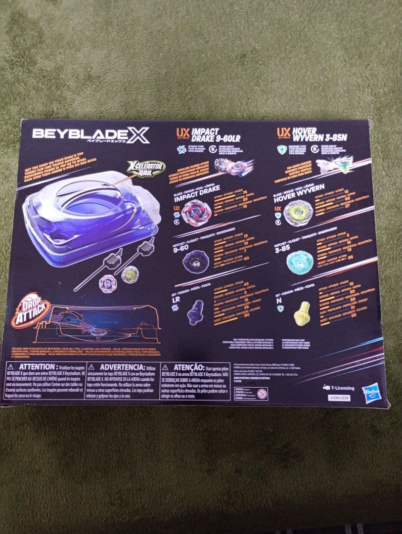 BEYBLADE X ドロップアタックバトルセット ワイバーンホバー 新品未