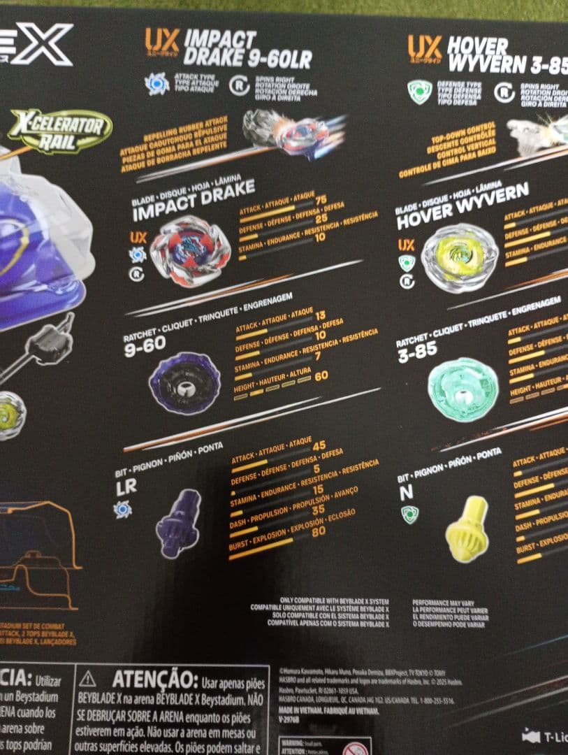 BEYBLADE X ドロップアタックバトルセット ワイバーンホバー 新品未