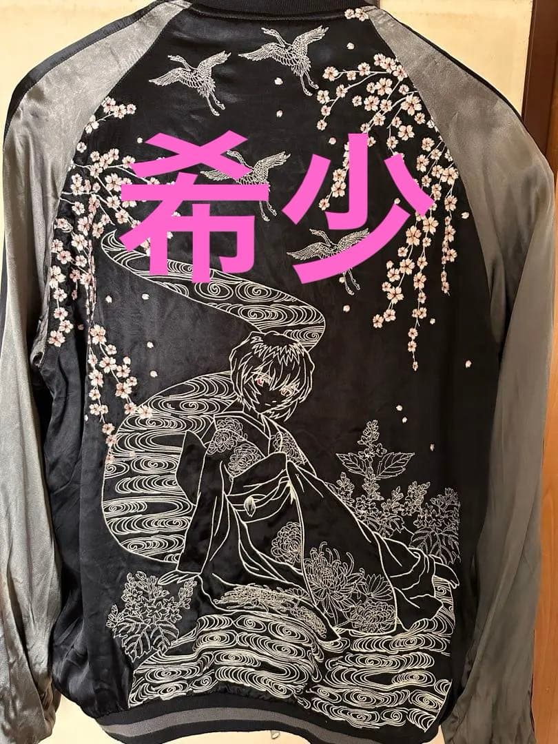 ス*イ様 錦×エヴァンゲリオンスカジャン　リバーシブル　XL