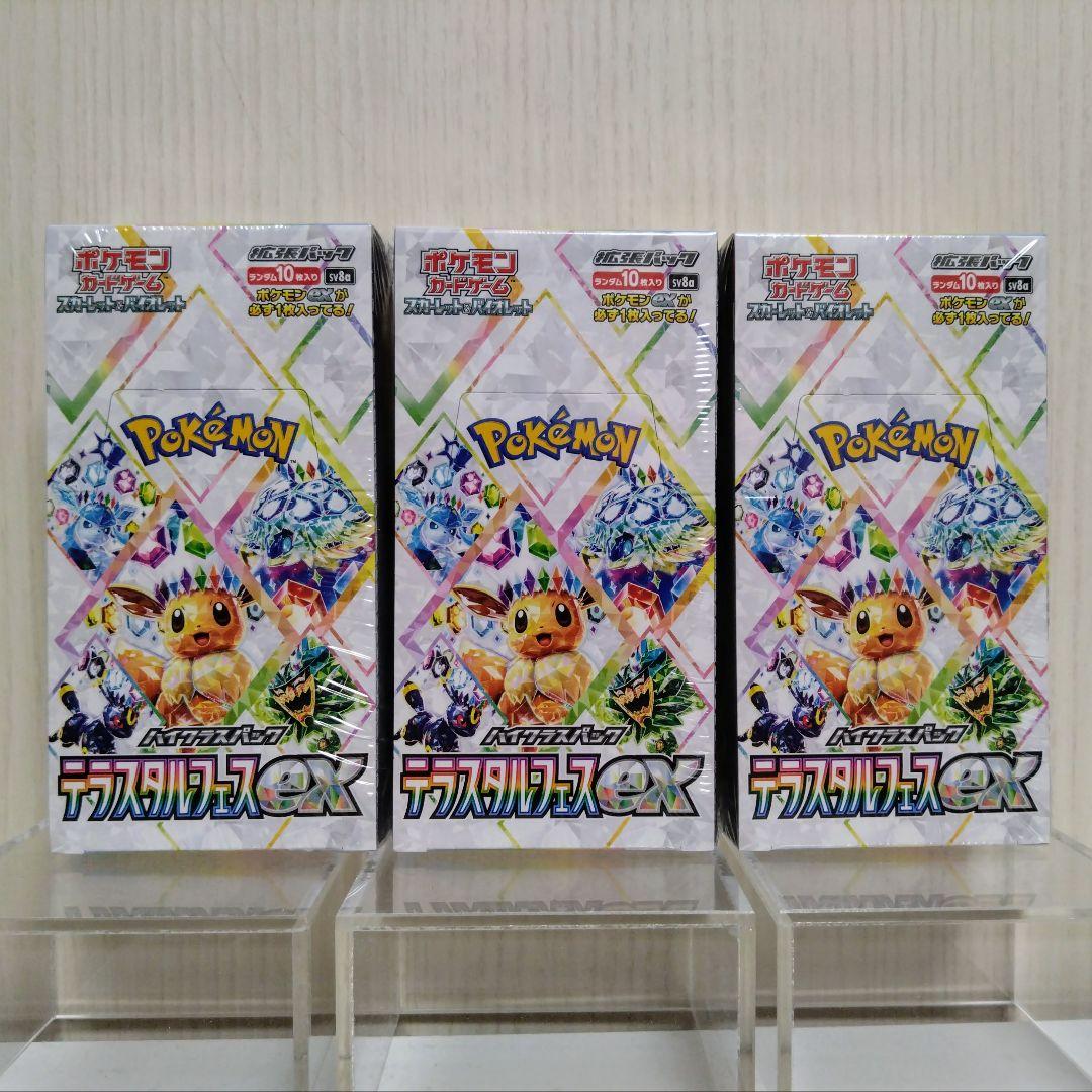 あんしん鑑定】ポケカテラスタルフェスex 25BOX シュリンク付き