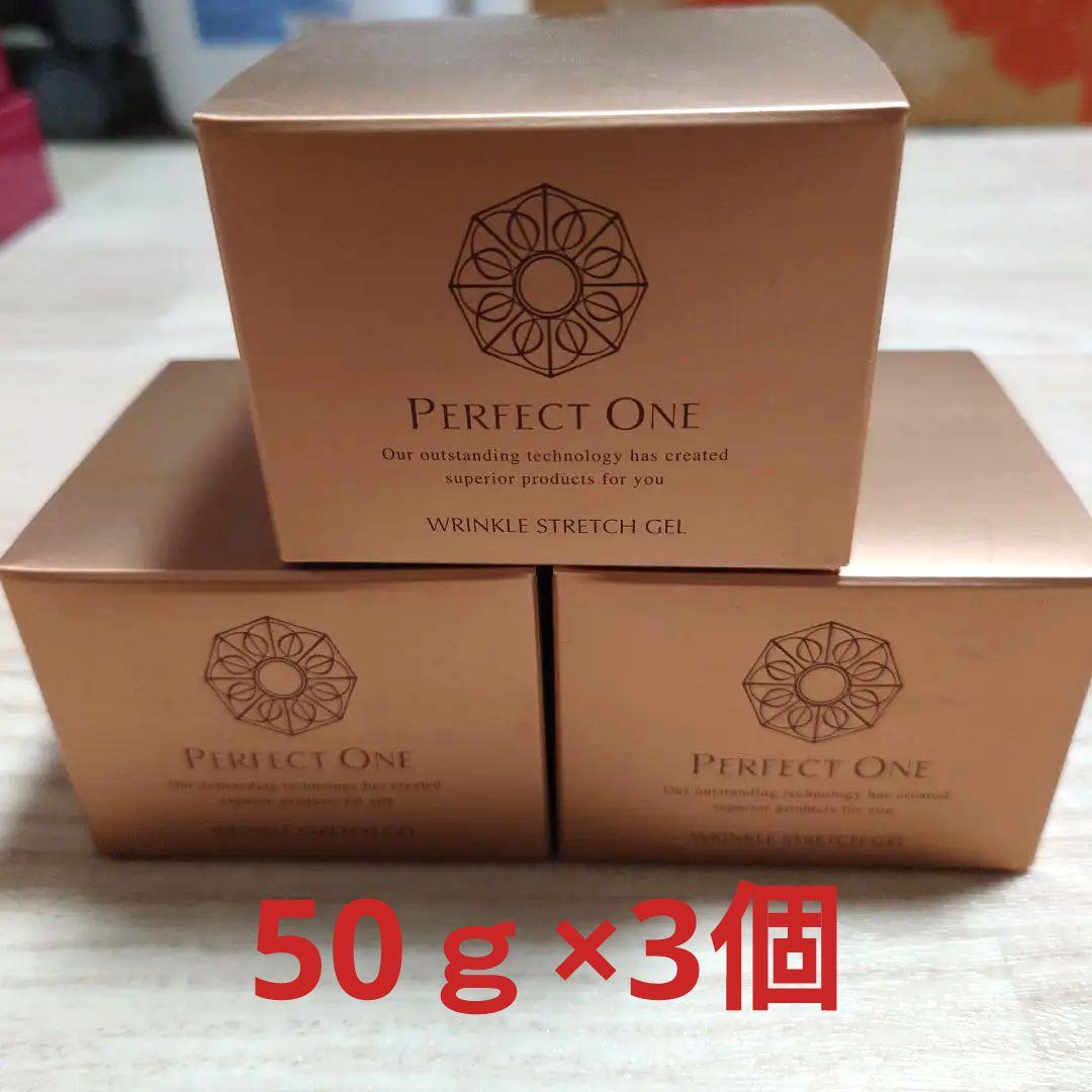 パーフェクトワン　薬用リンクルストレッチジェル