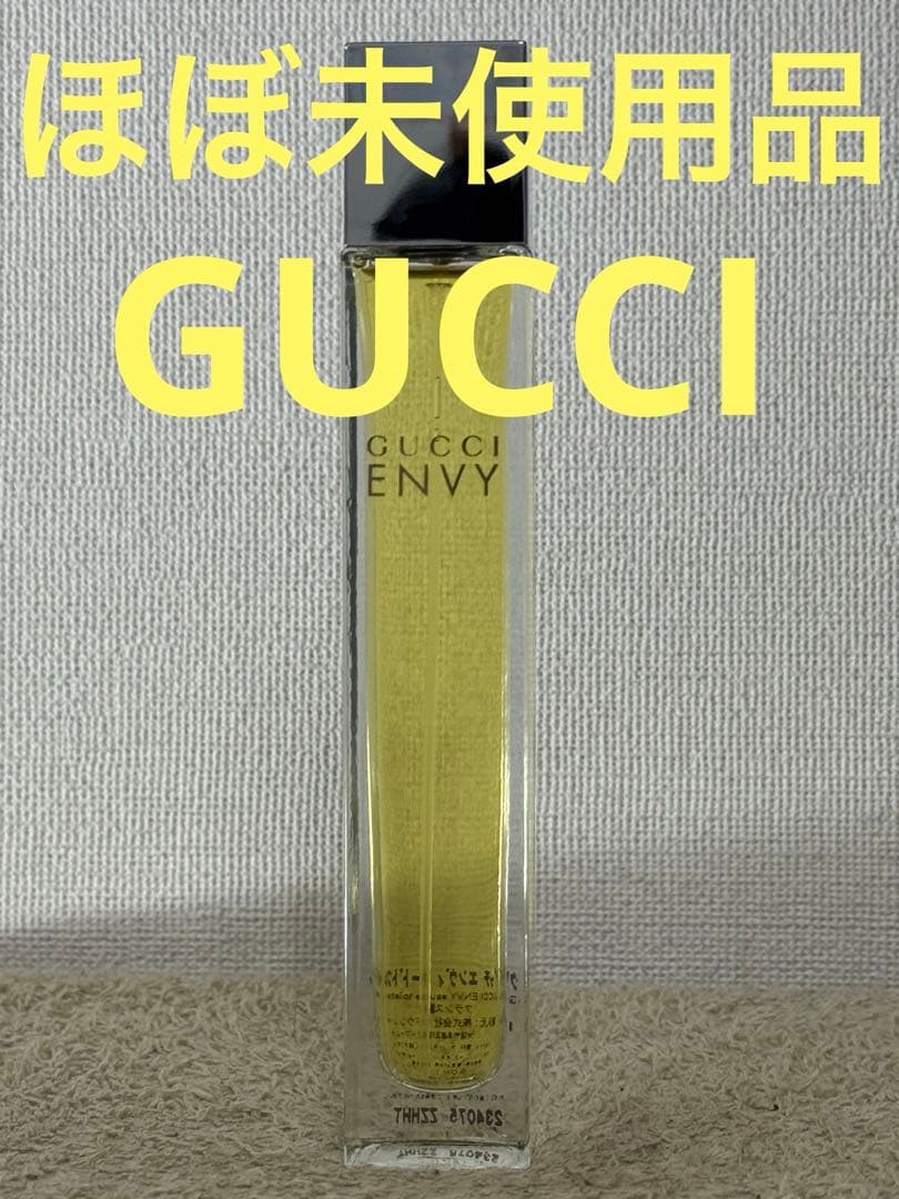 【ほぼ未使用品】グッチ エンヴィ オーデトワレ 50ml