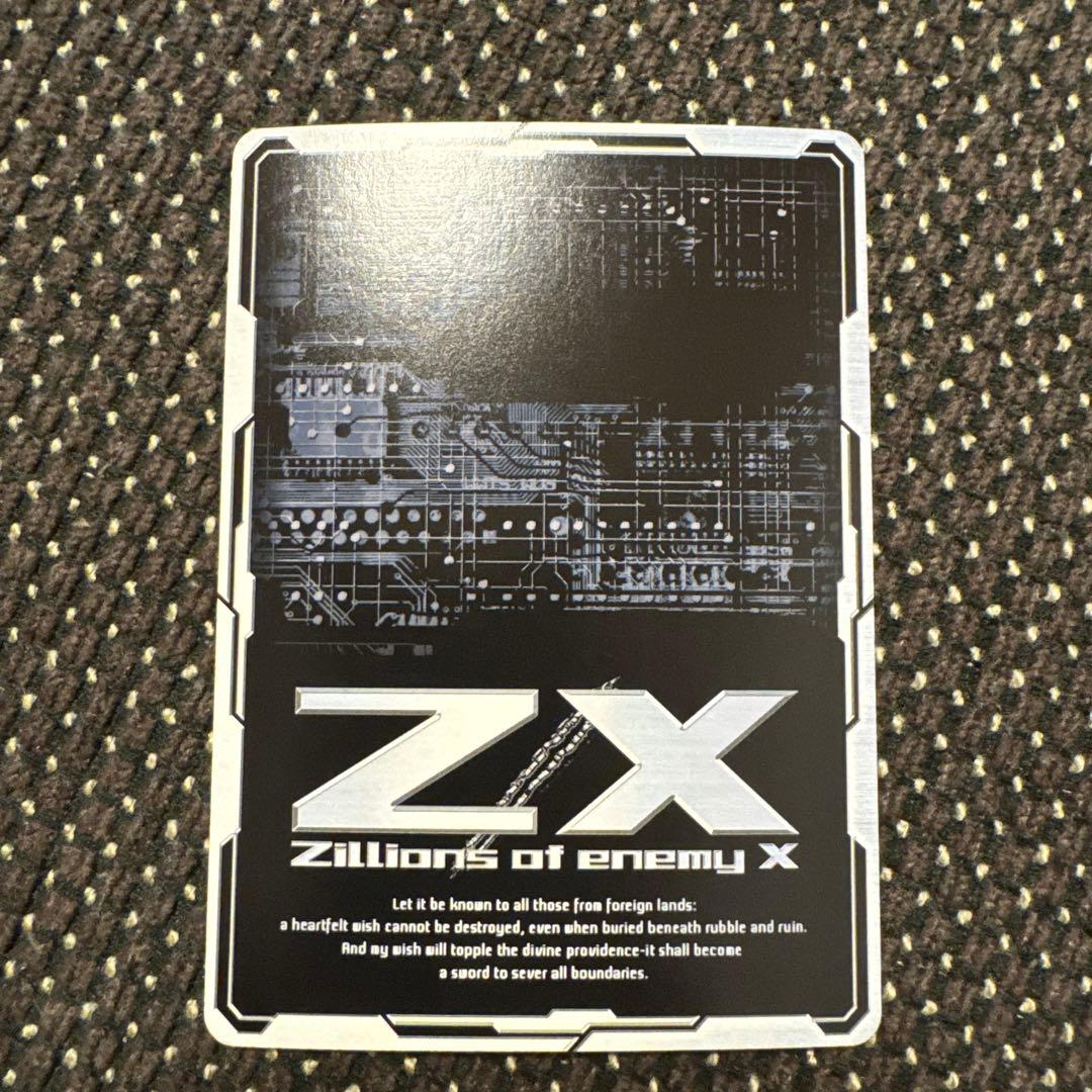 Z/X ゼクス アスツァールの鎖 うらら UR G13-074 - メルカリ