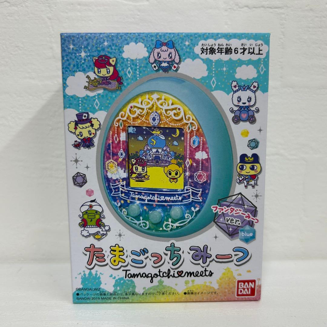 たまごっちみーつ　ファンタジーミーツver　ブルー