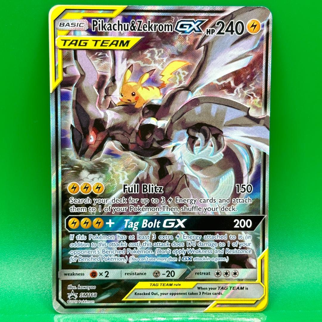 ポケモンカード 海外 ピカチュウ&ゼクロムGX SR SA 英語スペシャル