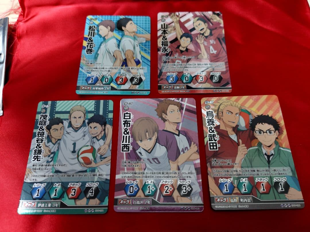 ハイキュー!! バボカ!! オールキャラプロモパックvol.2 全5種セット