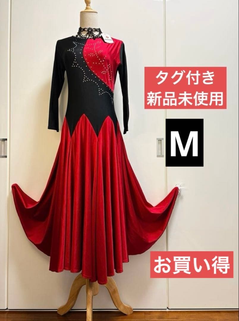 社交ダンス衣装　社交ダンスドレス　赤と黒、ビジューとフレアスカート