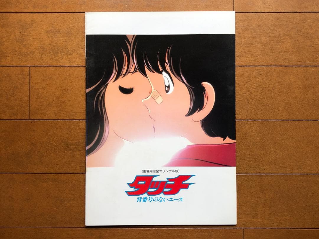 よしだのうた様 リクエスト 3点 まとめ商品 - メルカリ