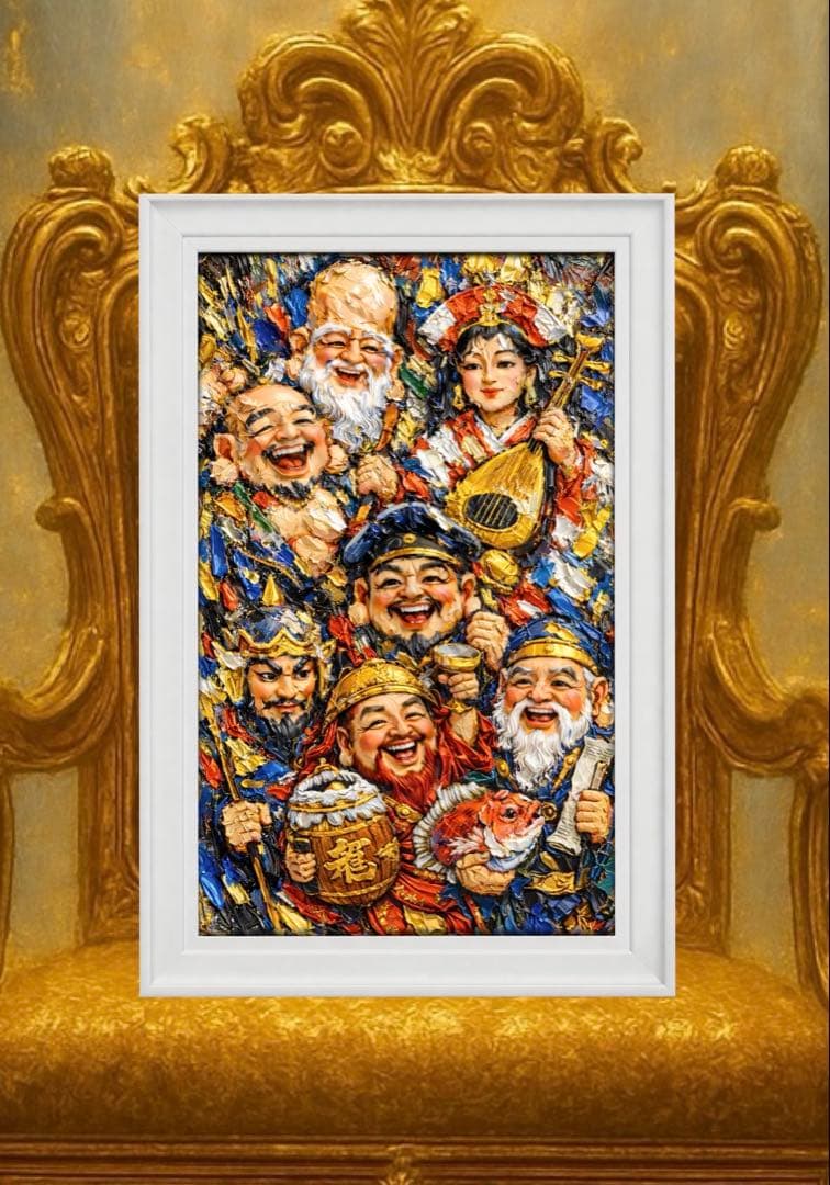 笑顔と幸福の七福神 額縁付き 開運グラフィック - メルカリ