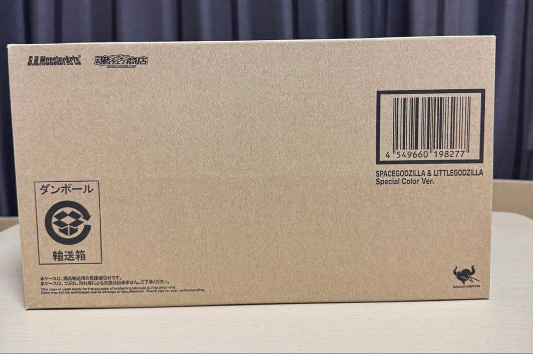 S.H.MonsterArts モンスターアーツ スペースゴジラ リトルゴジラ