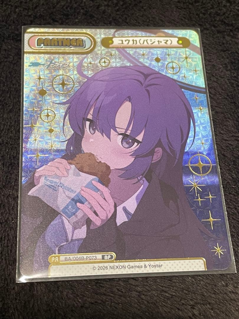 Reバース ブルーアーカイブ vol.3 ユウカ（パジャマ） BP