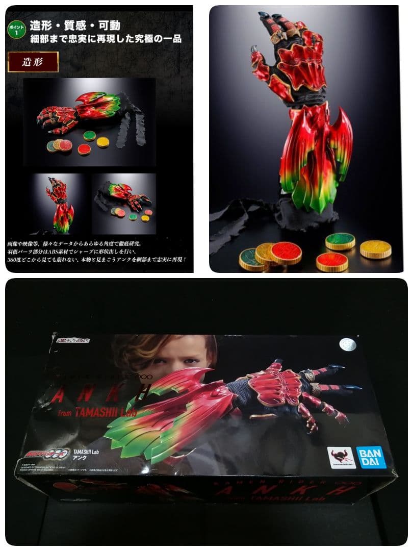 魂ラボ 1/1アンク 】仮面ライダーオーズ TAMASHII Lab アンク - メルカリ